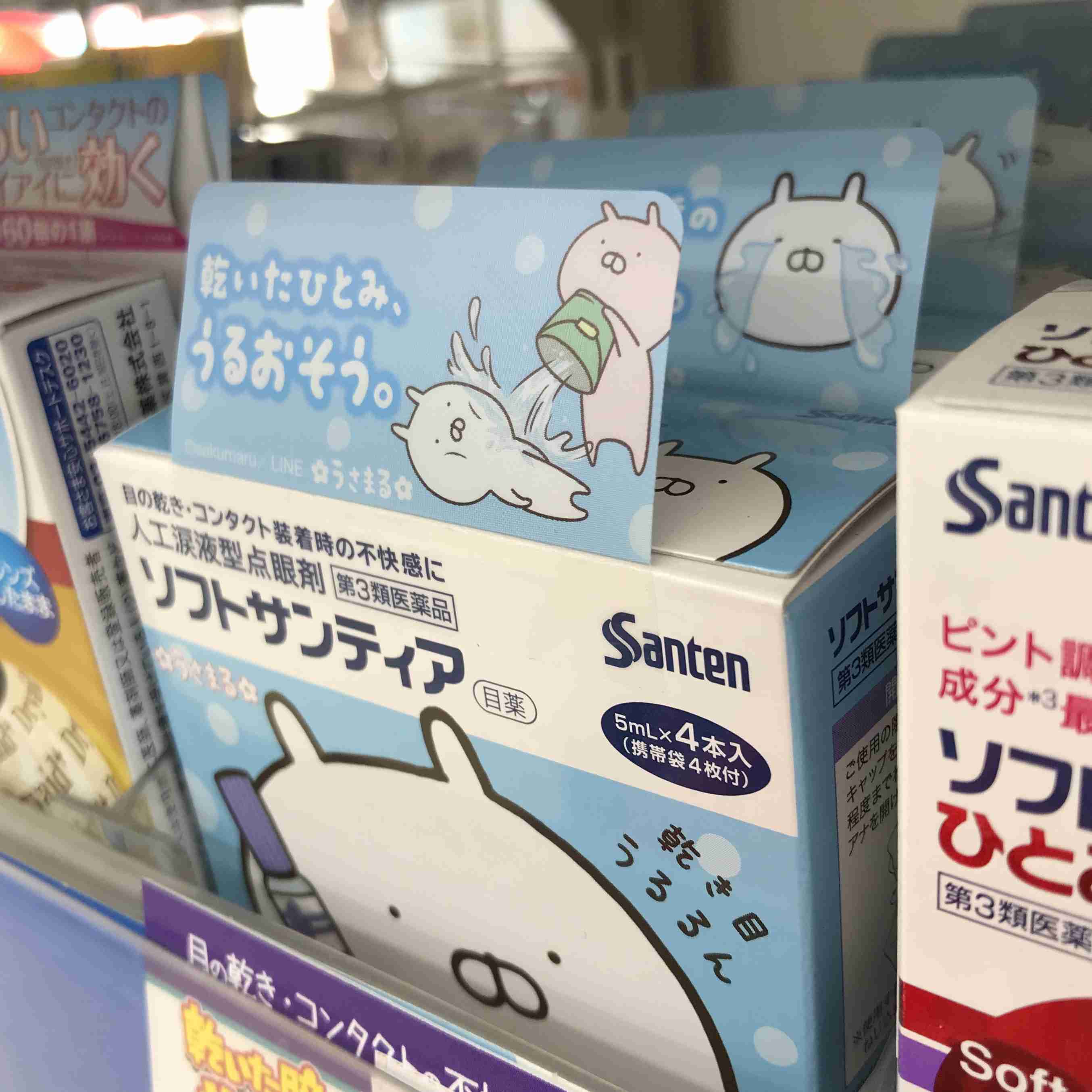 【4月】意識低い系トピ