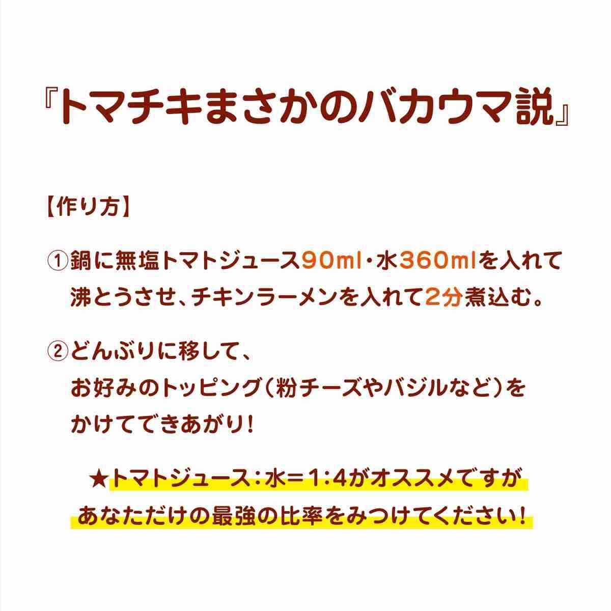【4月】意識低い系トピ