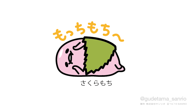 【4月】意識低い系トピ