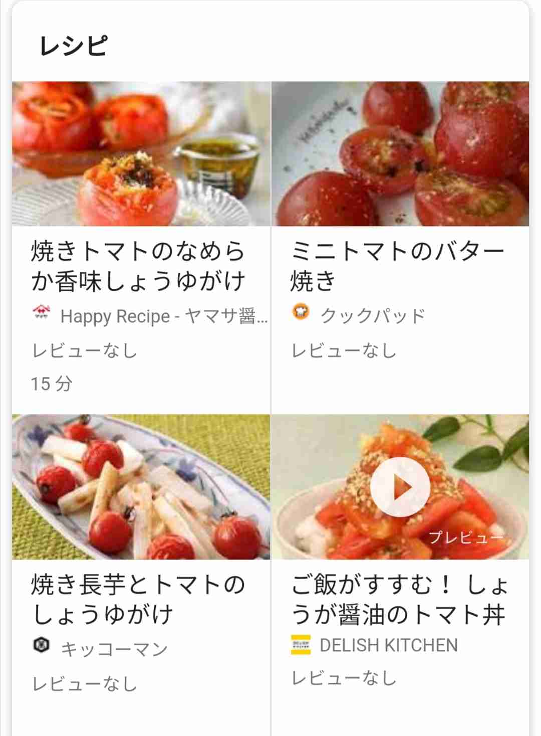 【4月】意識低い系トピ