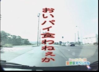 【4月】意識低い系トピ