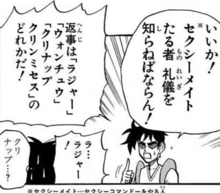 【4月】意識低い系トピ