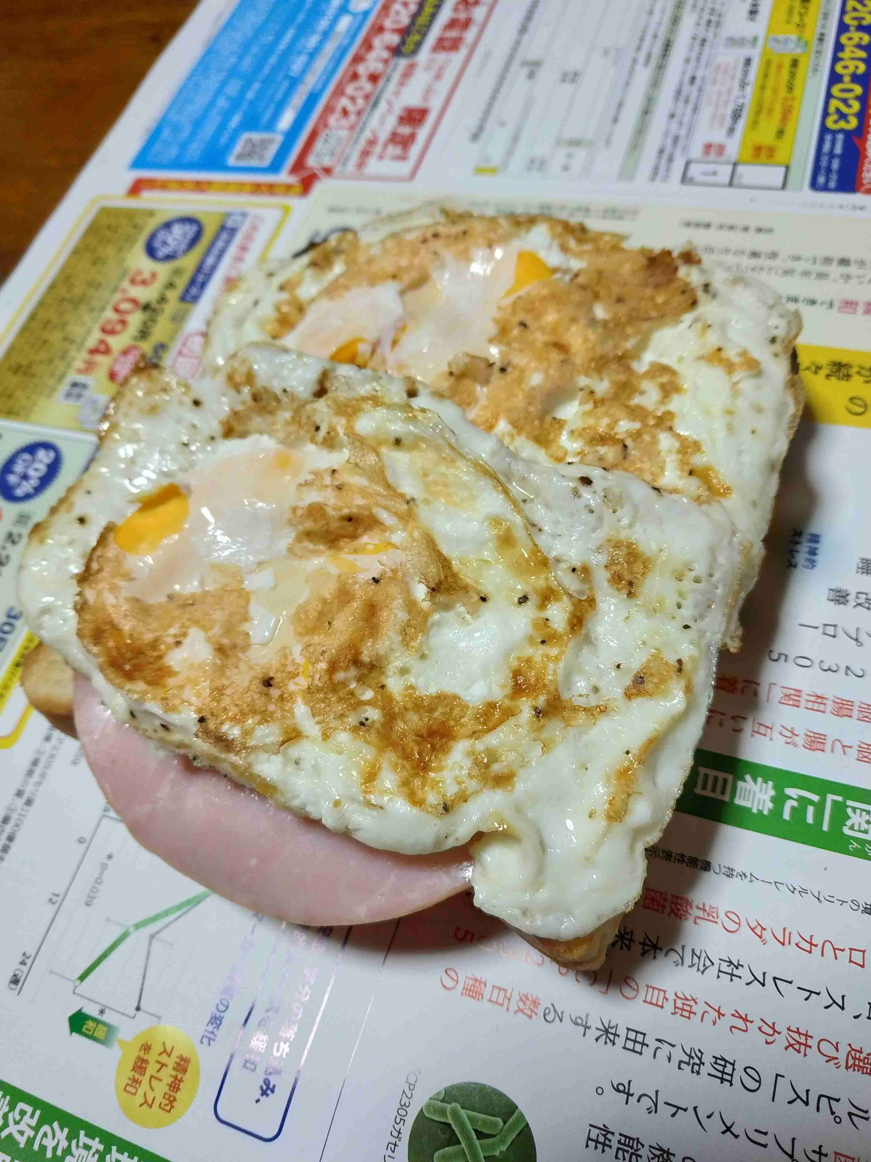 【4月】意識低い系トピ