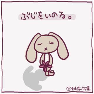 【4月】意識低い系トピ