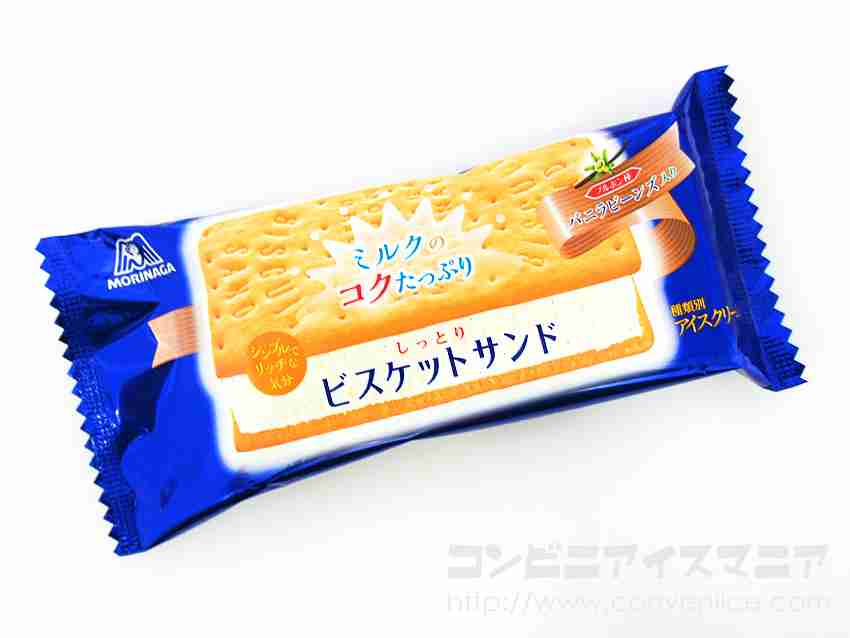【4月】意識低い系トピ