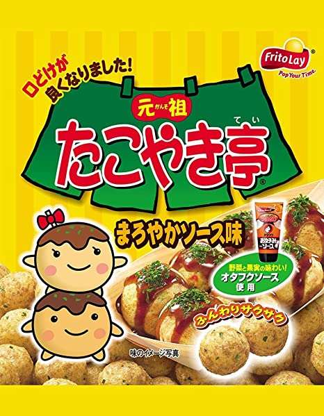 【4月】意識低い系トピ