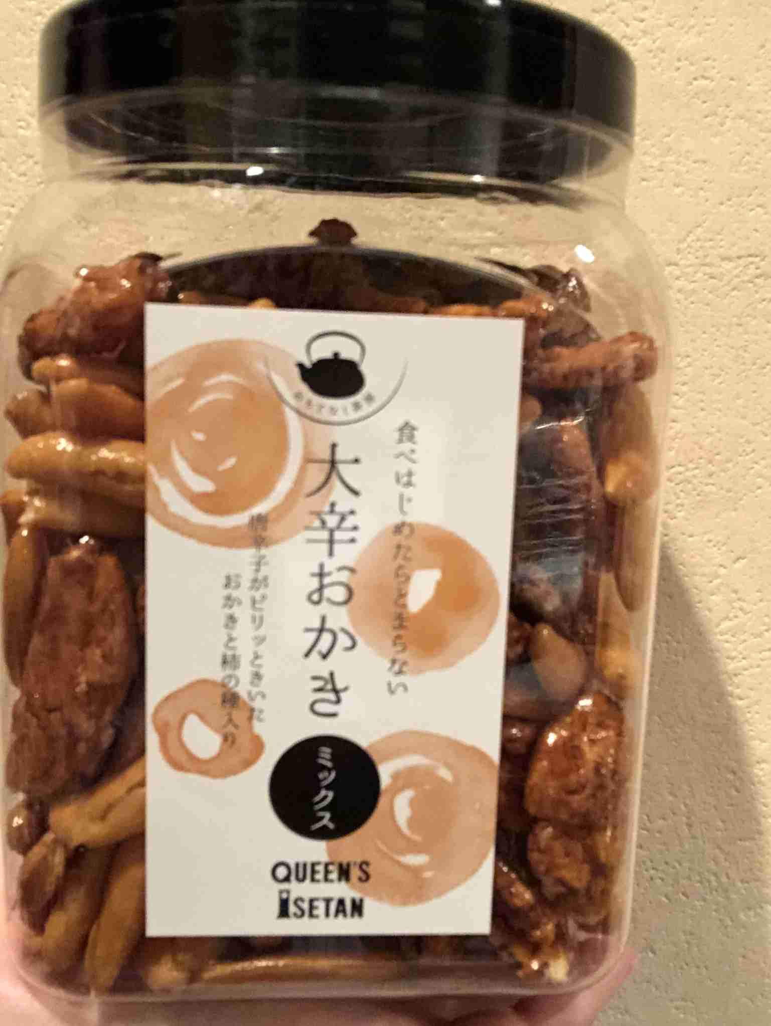 【4月】意識低い系トピ