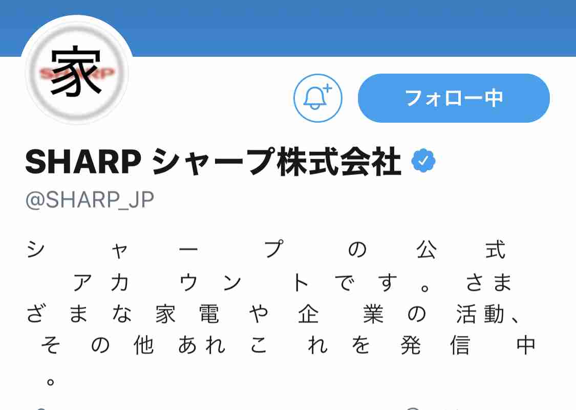 【4月】意識低い系トピ
