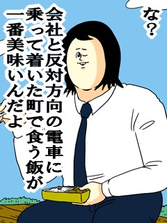 【4月】意識低い系トピ