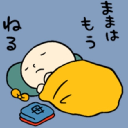 【4月】意識低い系トピ