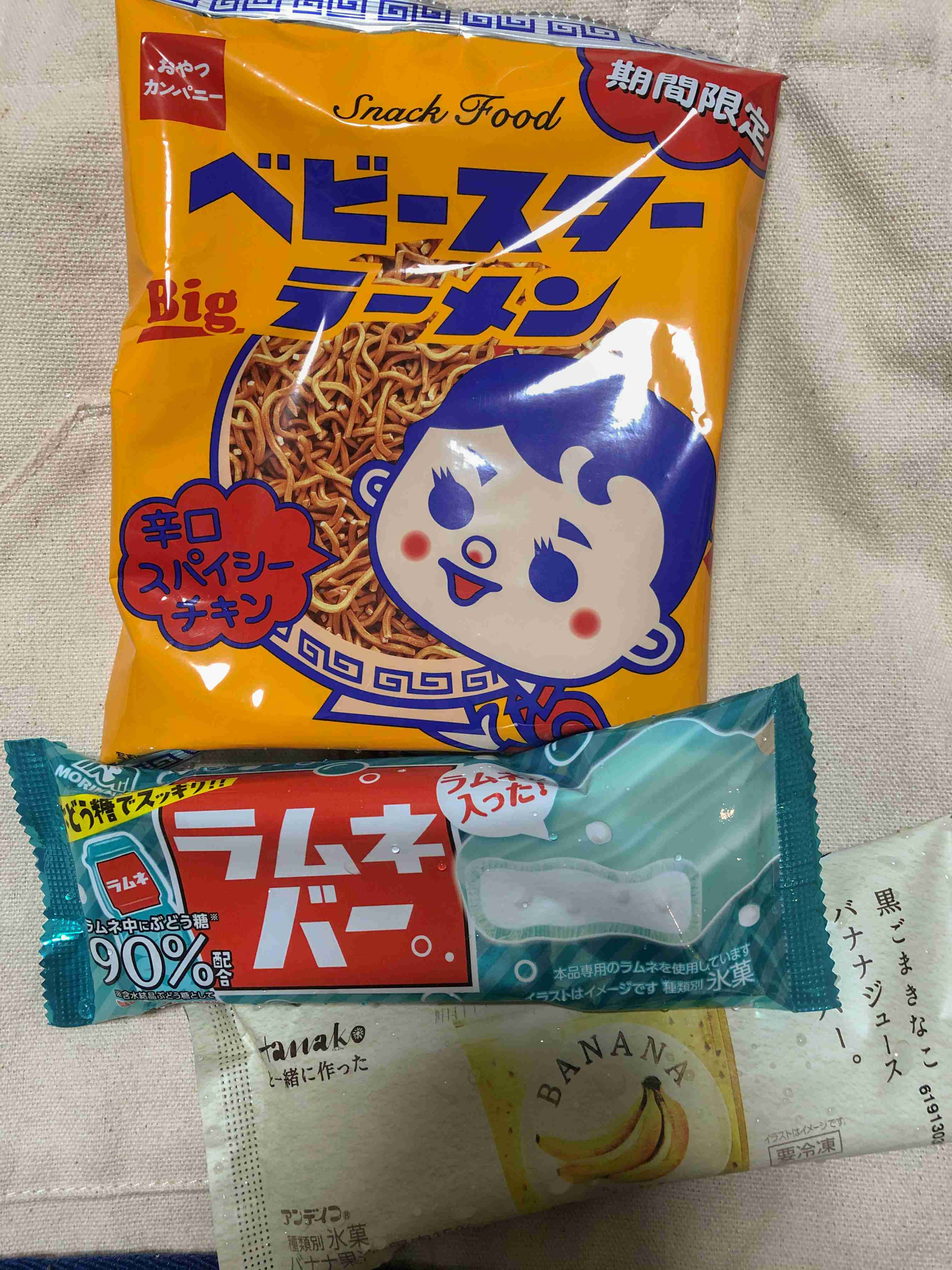 【4月】意識低い系トピ