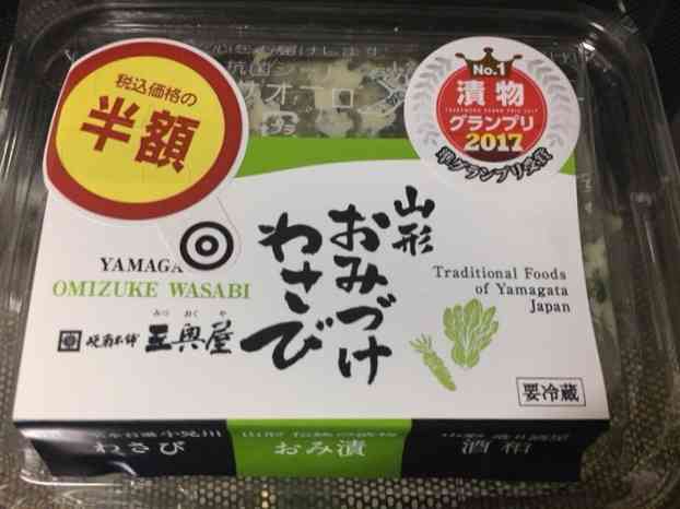 【4月】意識低い系トピ