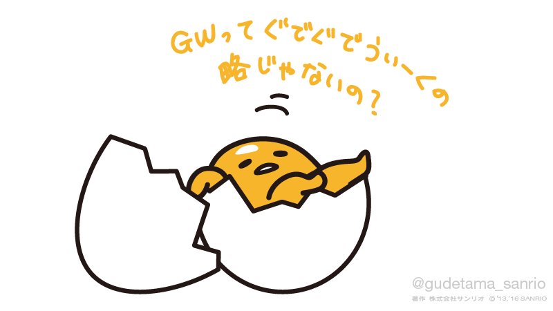 【4月】意識低い系トピ