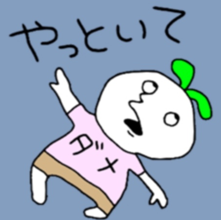【4月】意識低い系トピ