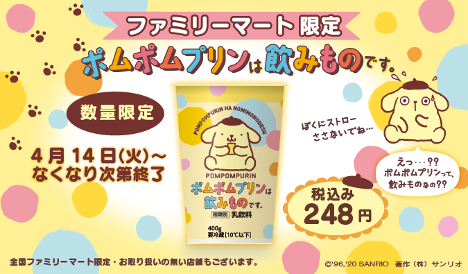 【4月】意識低い系トピ