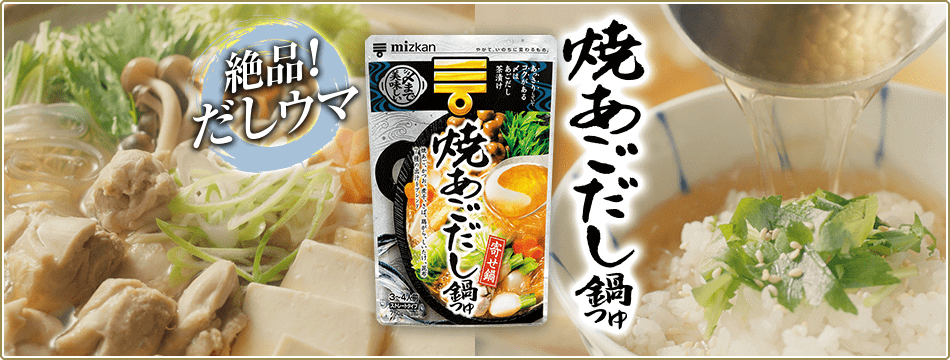 【4月】意識低い系トピ