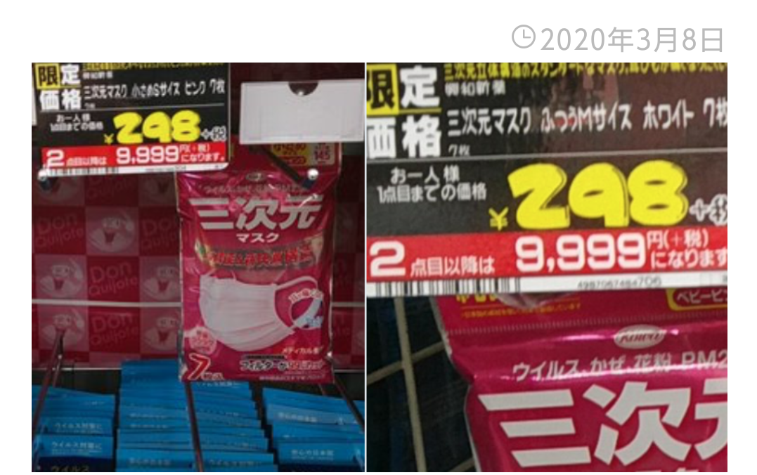 【4月】意識低い系トピ