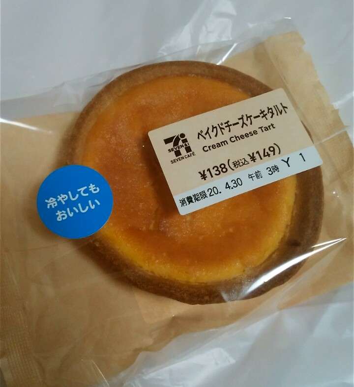 【4月】意識低い系トピ