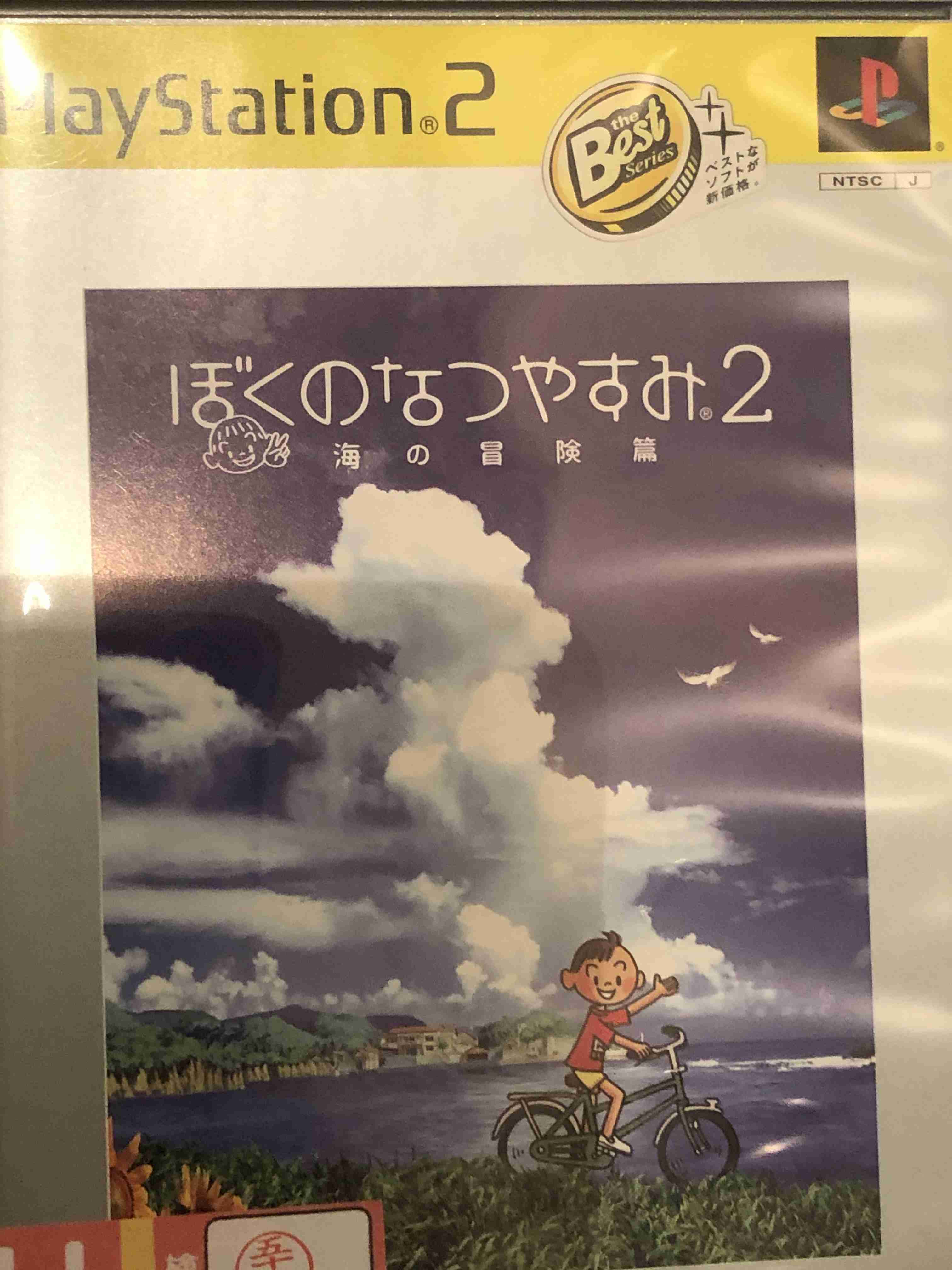 【4月】意識低い系トピ