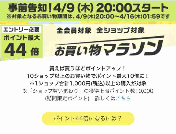 【4月】意識低い系トピ