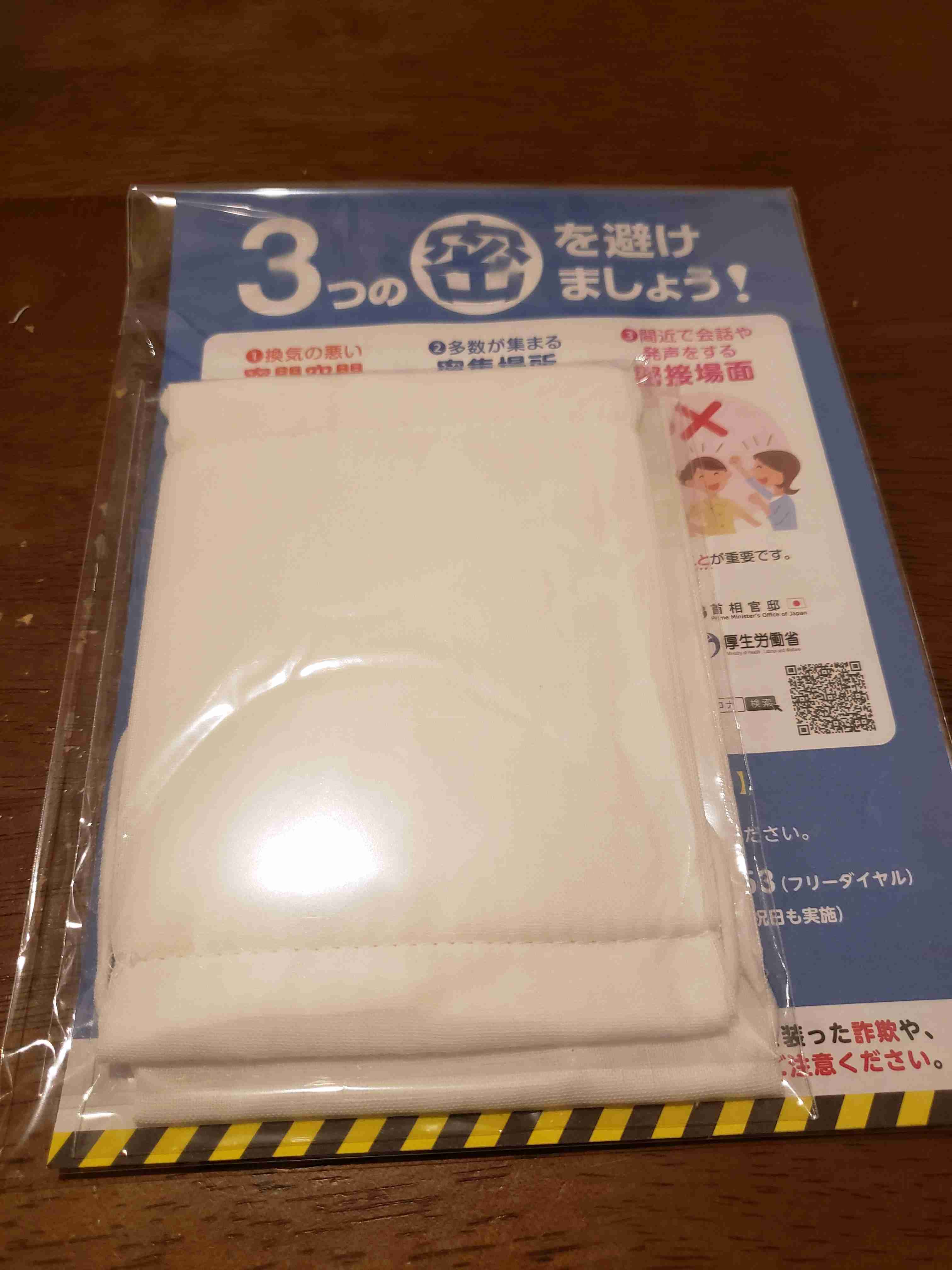 【4月】意識低い系トピ