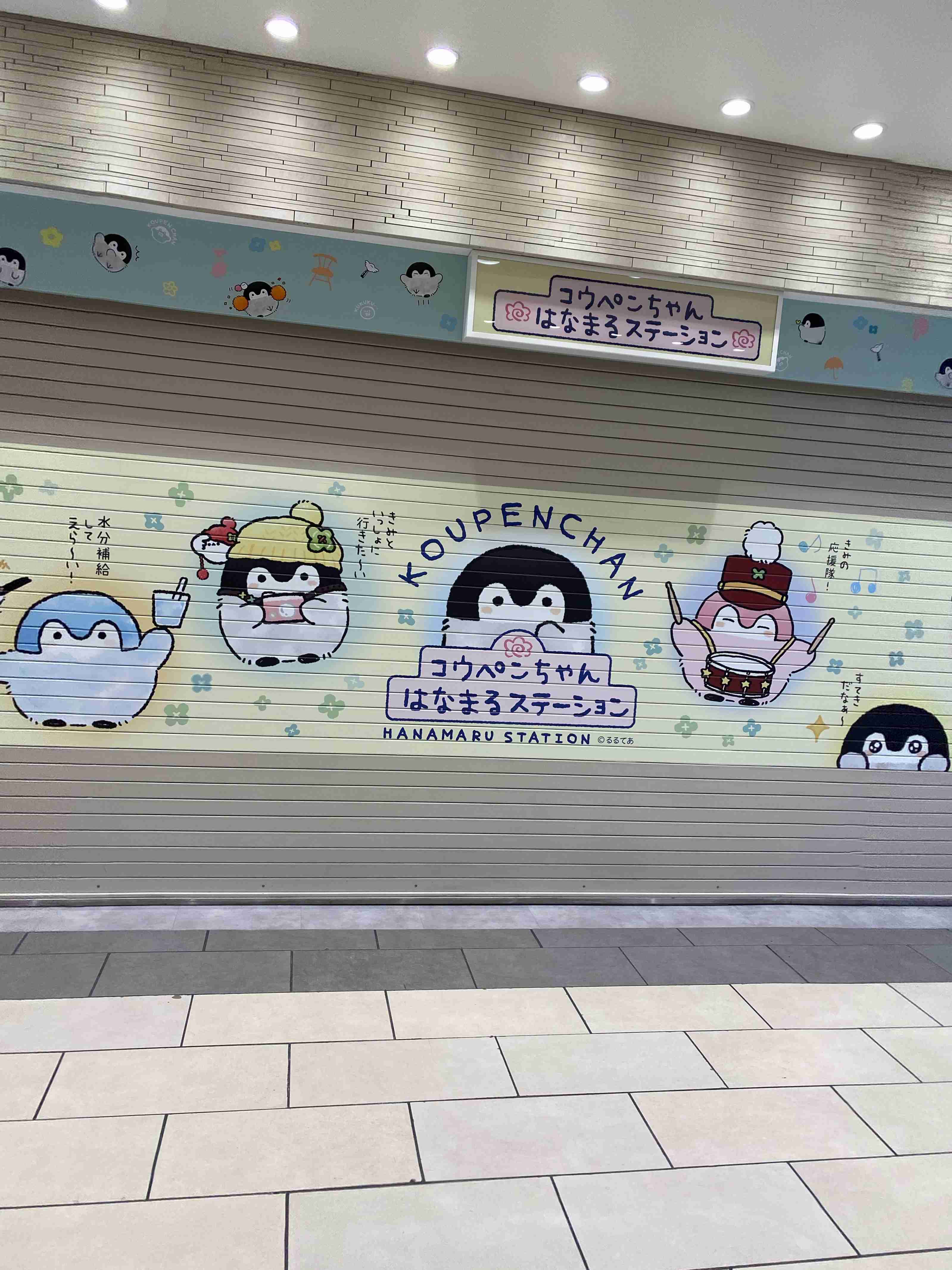 【4月】意識低い系トピ