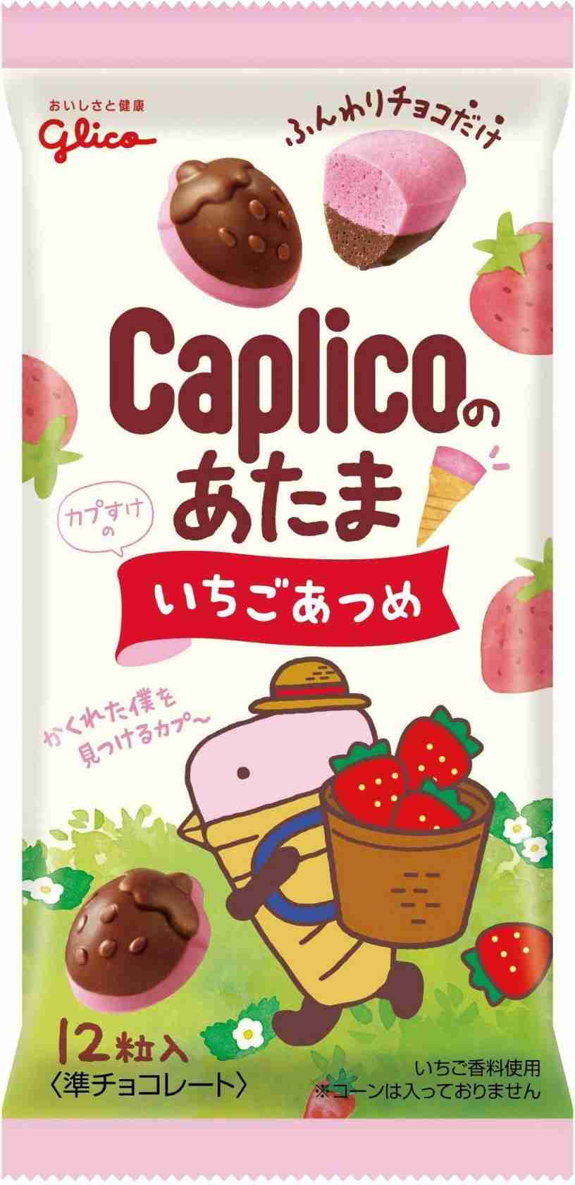 【4月】意識低い系トピ