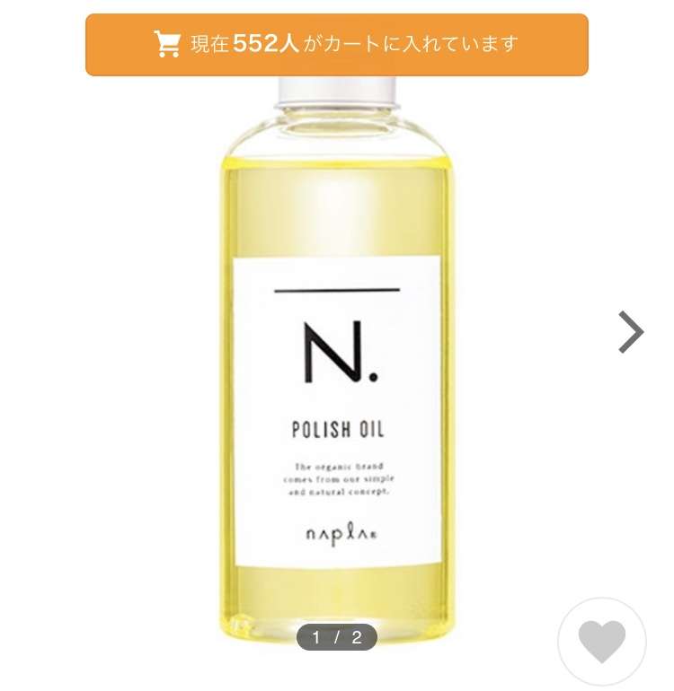 【4月】意識低い系トピ