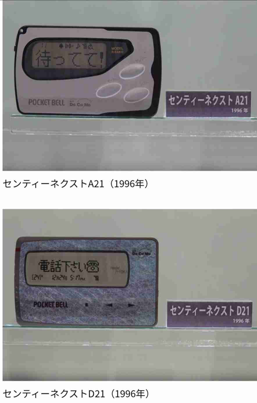 【4月】意識低い系トピ
