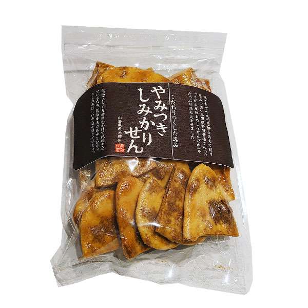 知る人ぞ知るおすすめの食べ物を紹介