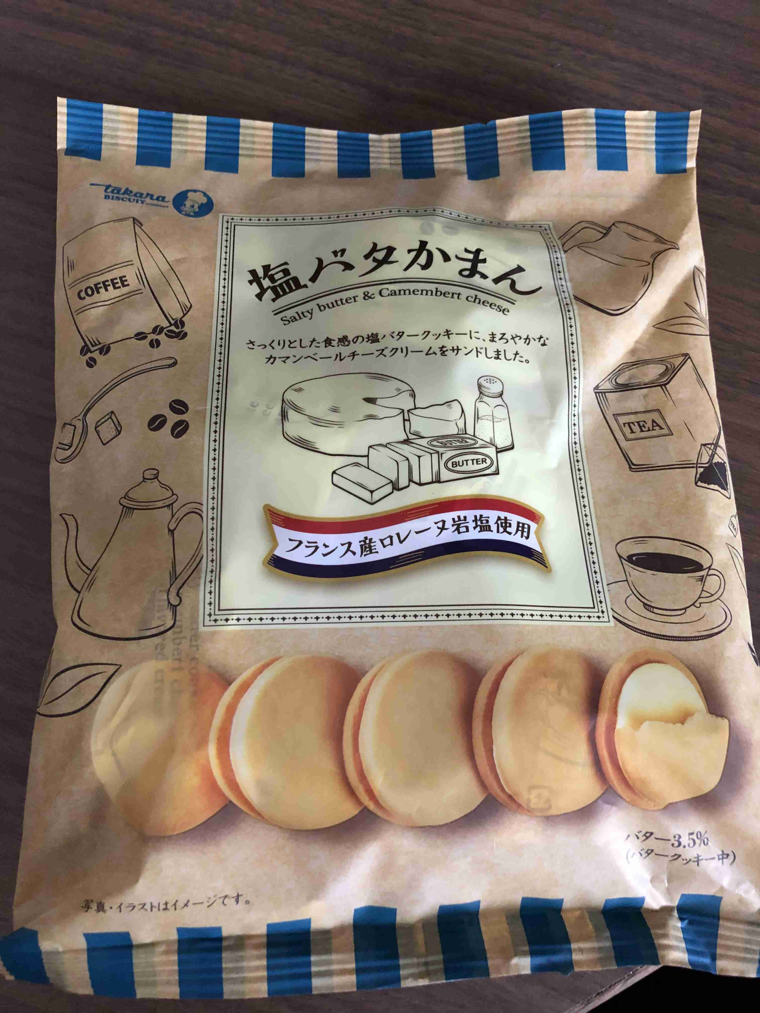 知る人ぞ知るおすすめの食べ物を紹介