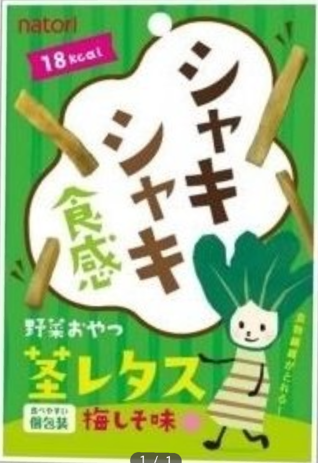 知る人ぞ知るおすすめの食べ物を紹介