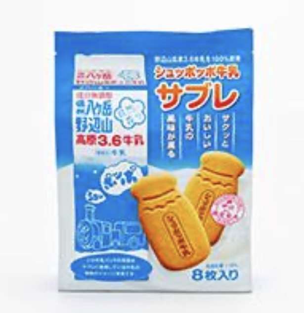 知る人ぞ知るおすすめの食べ物を紹介