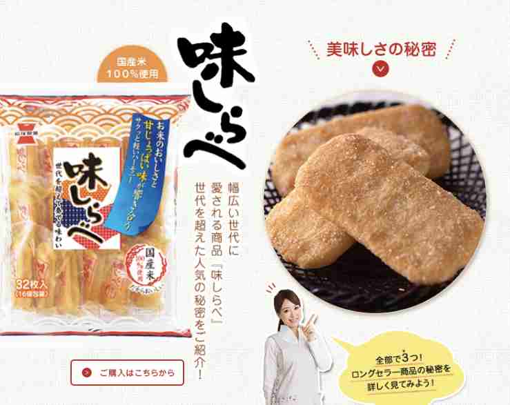 知る人ぞ知るおすすめの食べ物を紹介