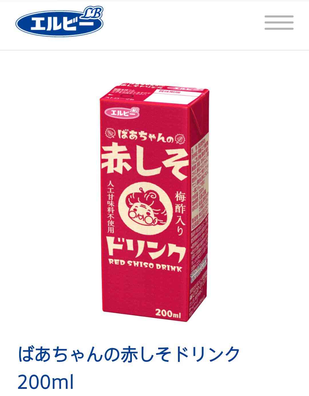 知る人ぞ知るおすすめの食べ物を紹介