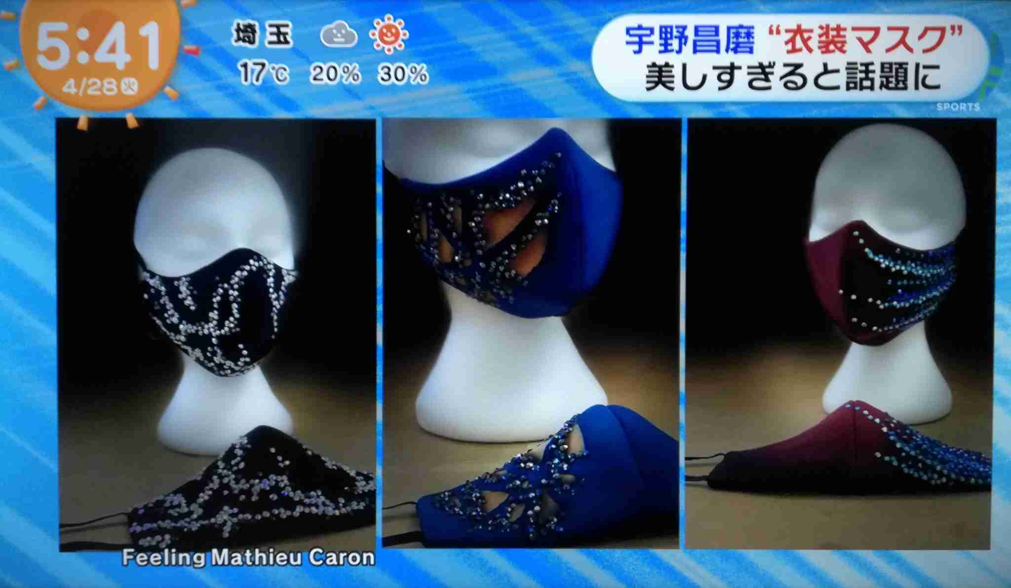 宇野昌磨の“衣装マスク”が完成　デザイナーの1枚に海外絶賛「あまりにも美しい」