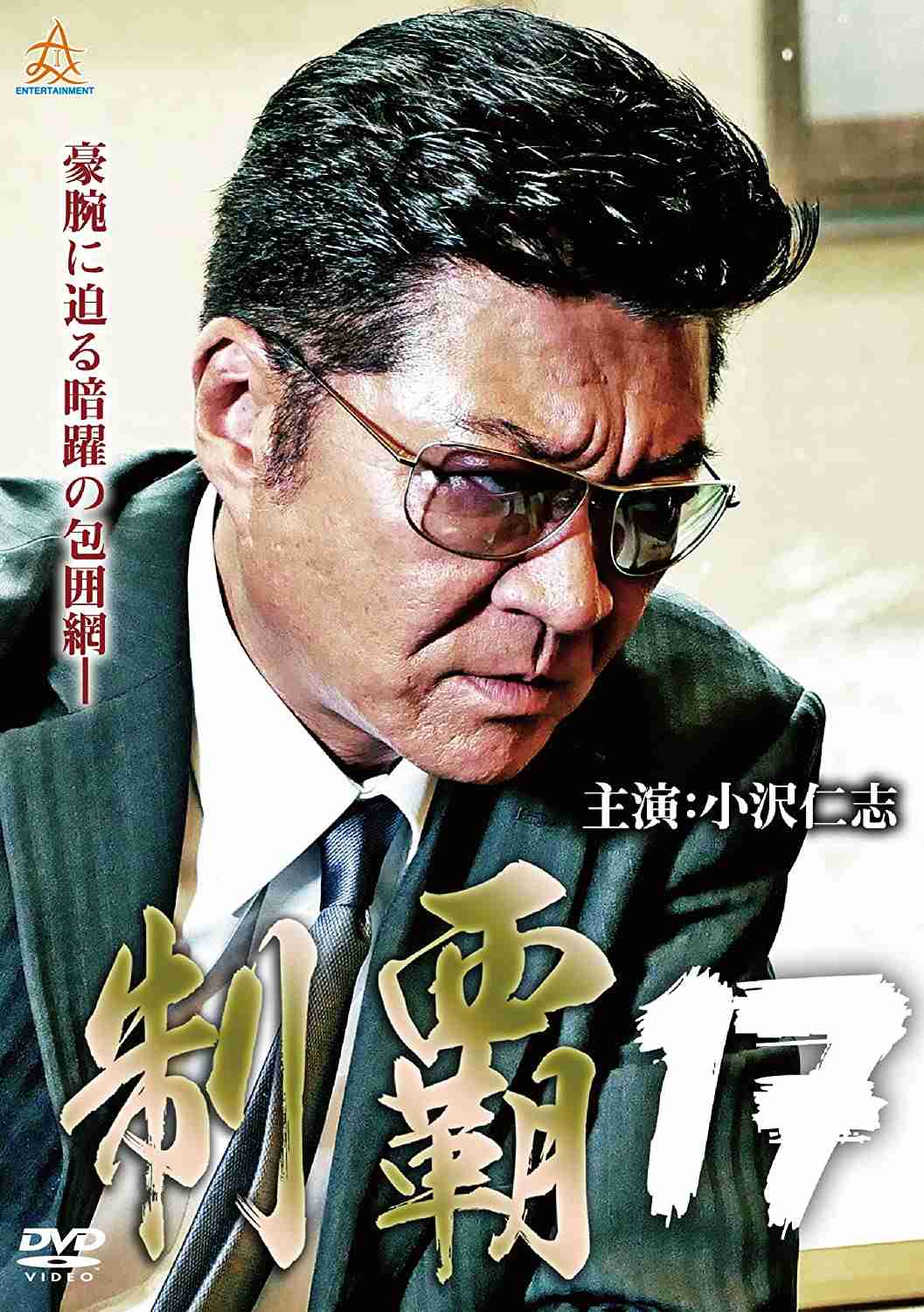 40代で結婚した方！