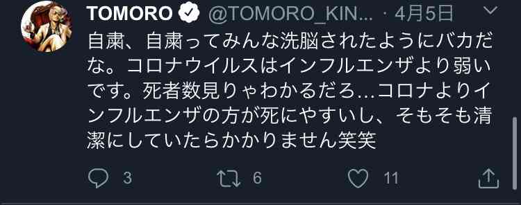 3月はランチとお茶を1回ずつ…知人ラッパーが語る「安倍昭恵さん」の素顔