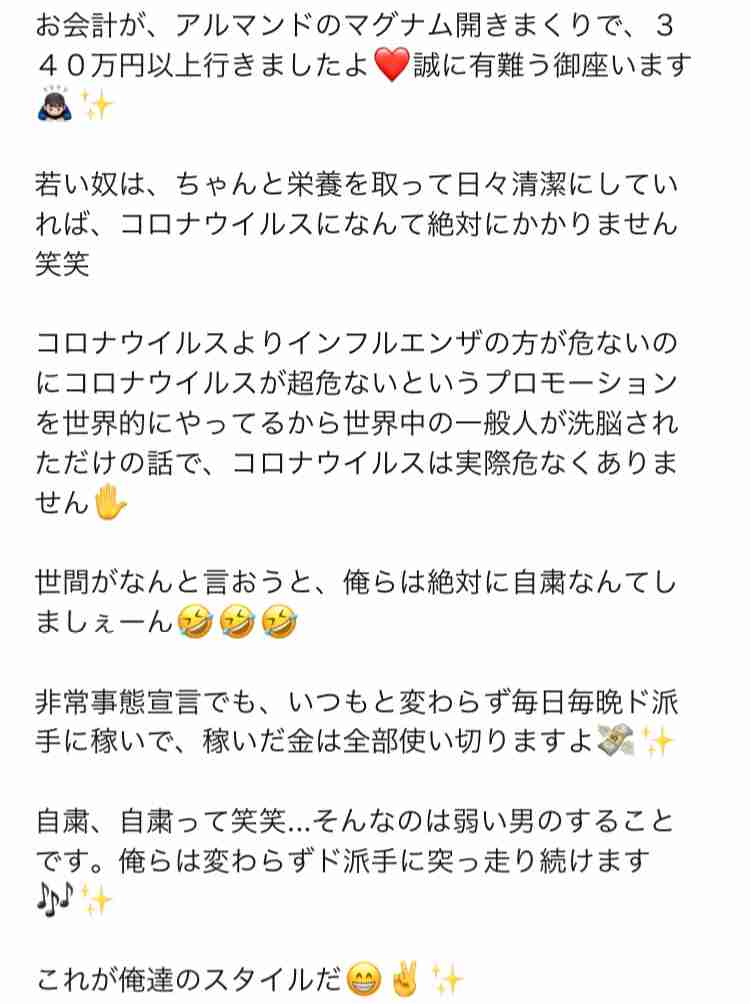 3月はランチとお茶を1回ずつ…知人ラッパーが語る「安倍昭恵さん」の素顔