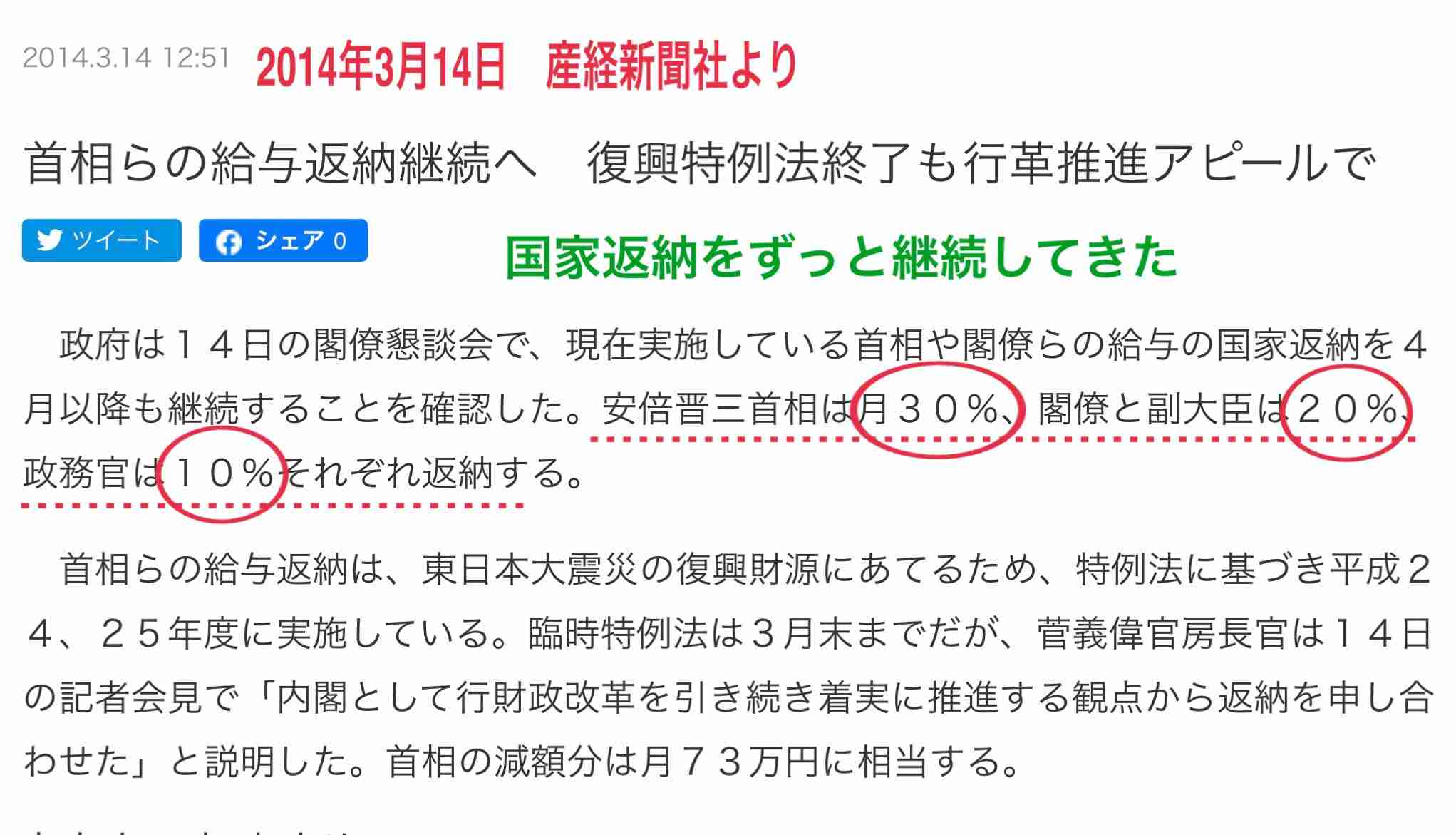 世帯主以外の収入減少なども配慮 30万円給付の対象拡大へ