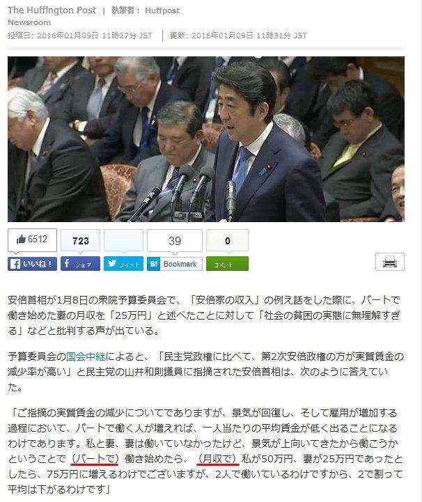 世帯主以外の収入減少なども配慮 30万円給付の対象拡大へ