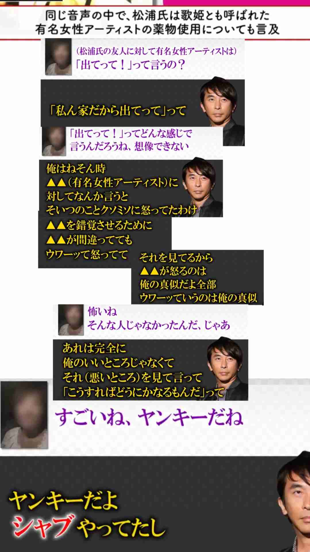 浜崎あゆみ 終息願い外出自粛呼びかけ「キラキラした時間がいつの日かまた戻ってくる事を願い…」