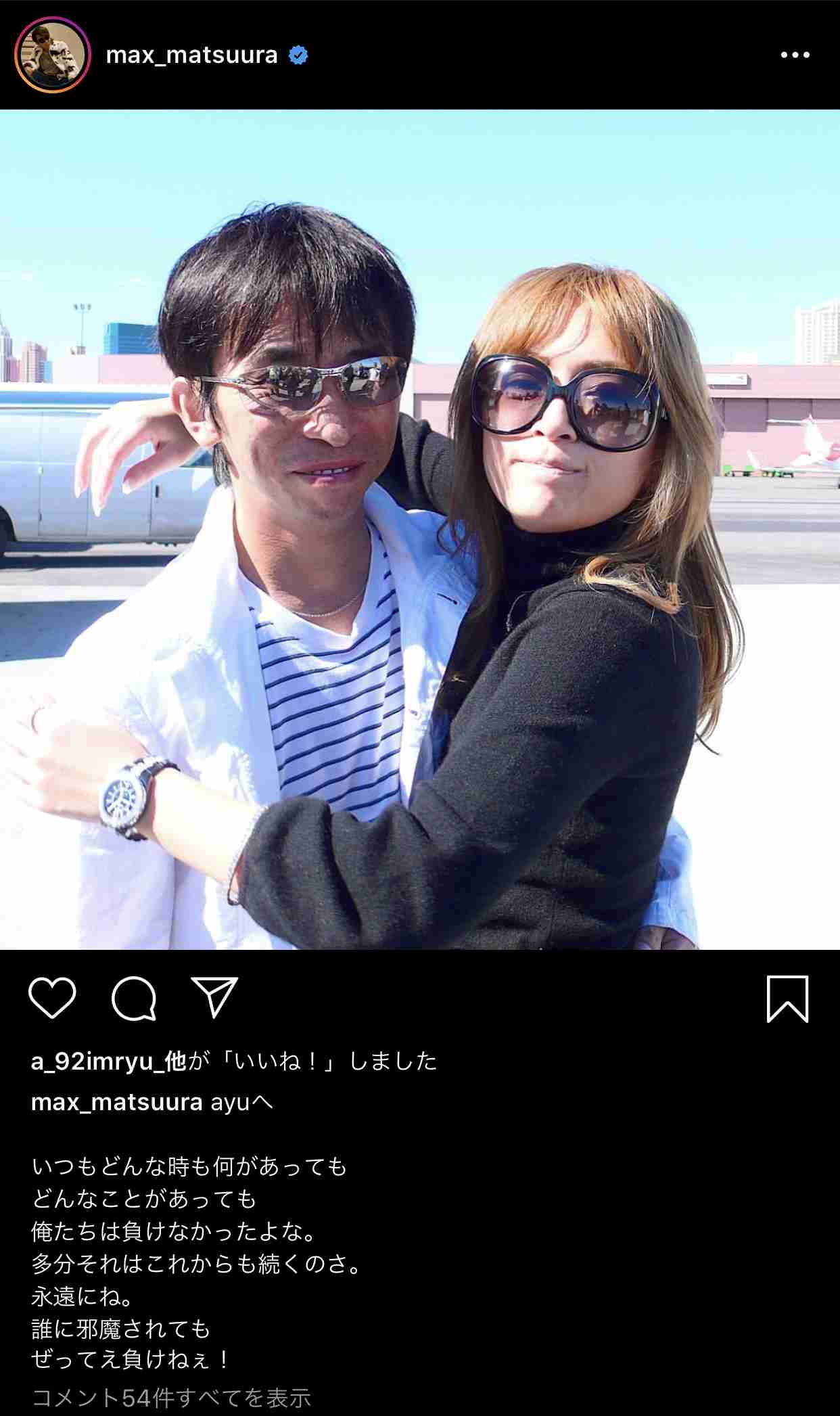 浜崎あゆみ 終息願い外出自粛呼びかけ「キラキラした時間がいつの日かまた戻ってくる事を願い…」