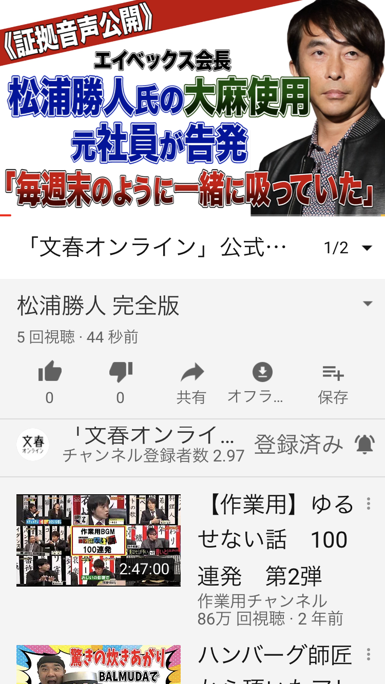 浜崎あゆみ 終息願い外出自粛呼びかけ「キラキラした時間がいつの日かまた戻ってくる事を願い…」
