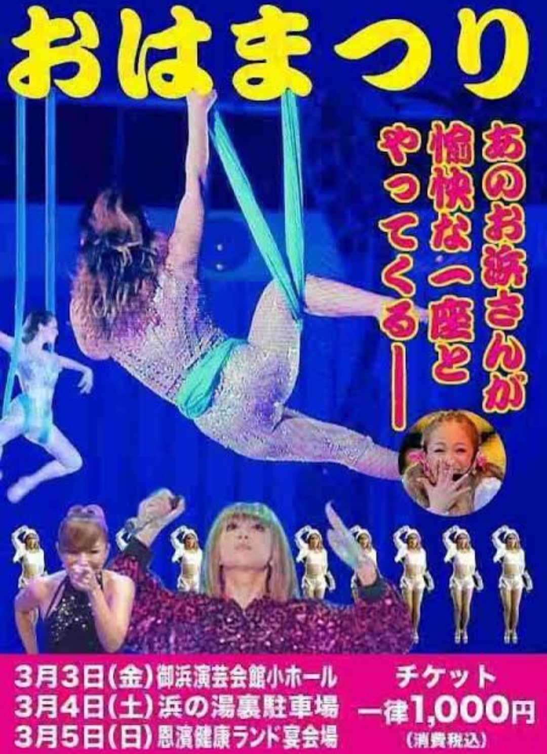 浜崎あゆみ 終息願い外出自粛呼びかけ「キラキラした時間がいつの日かまた戻ってくる事を願い…」