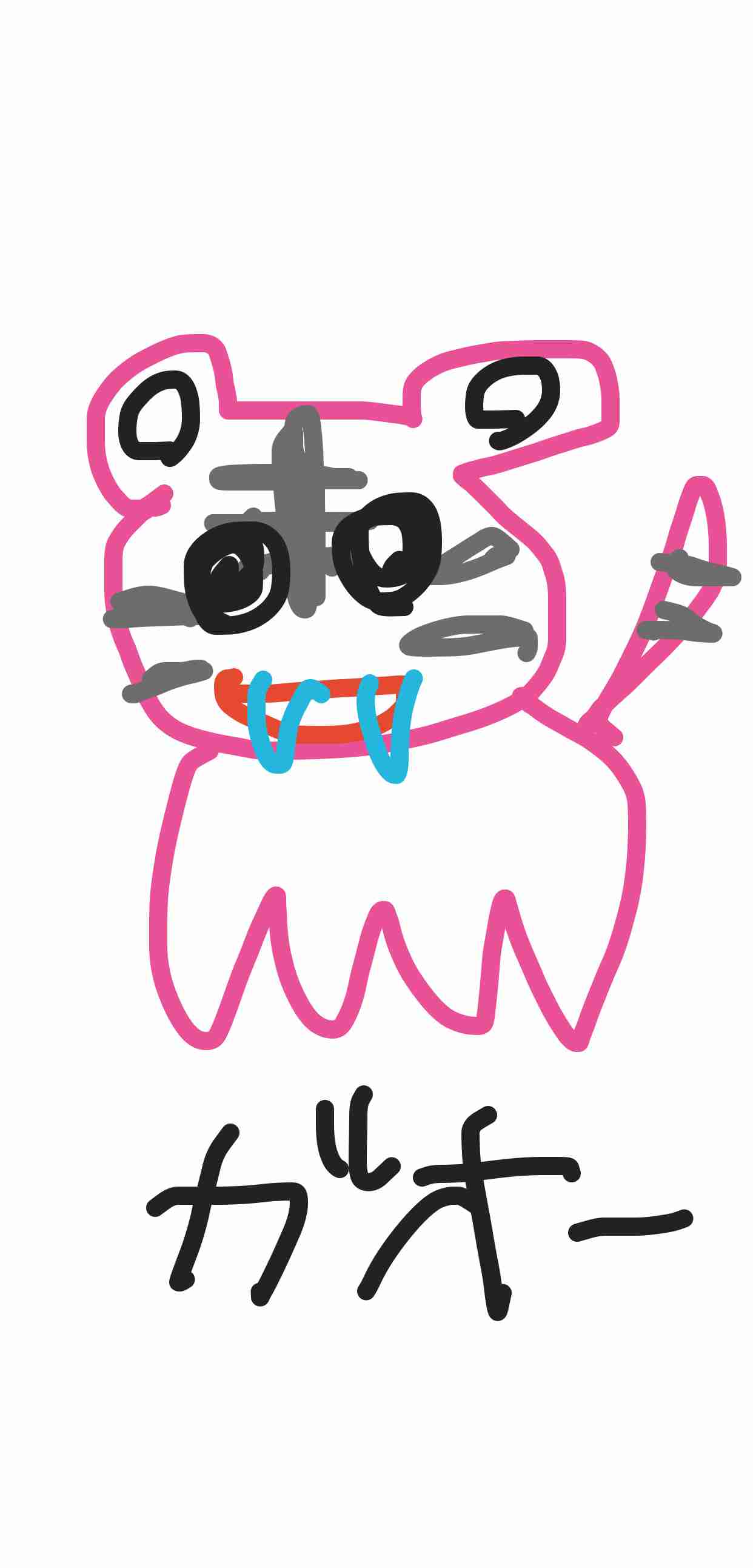 何も見ずに自分の干支を描いてみよう〜【お絵描き】