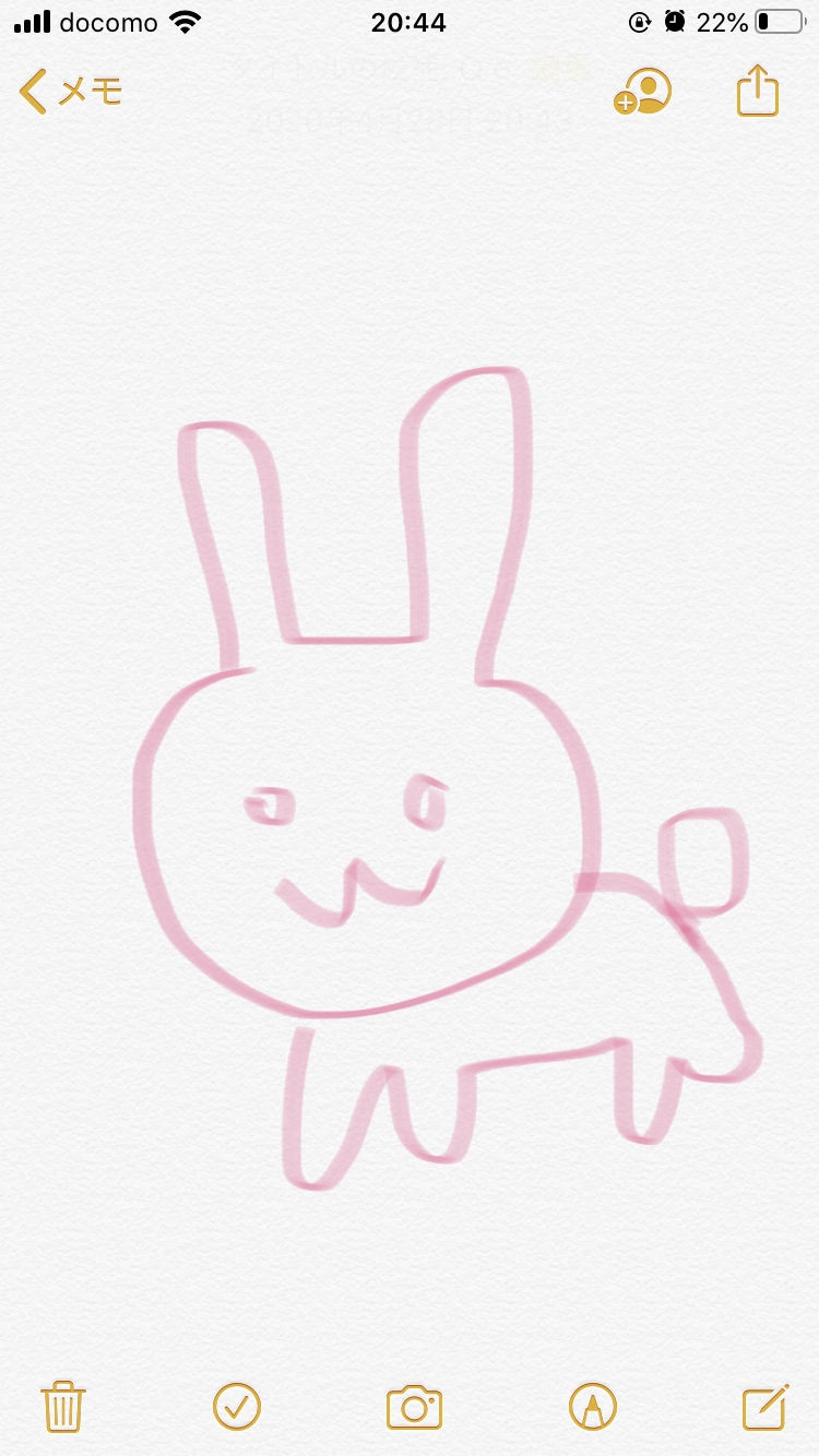 何も見ずに自分の干支を描いてみよう〜【お絵描き】