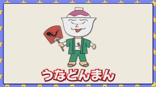 アンパンマンでまだキャラクター化されていないもの