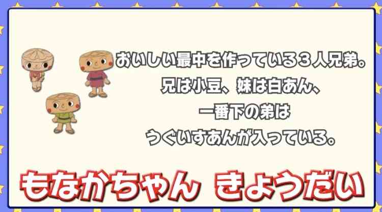 アンパンマンでまだキャラクター化されていないもの