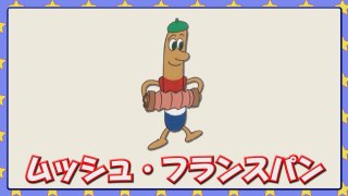 アンパンマンでまだキャラクター化されていないもの